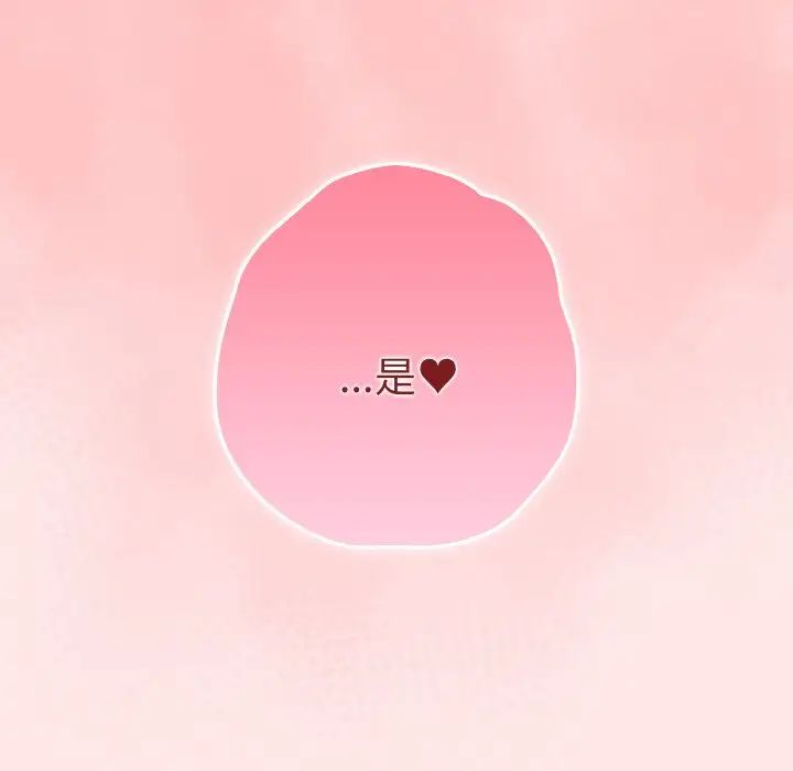 游戏规则我来定第36话