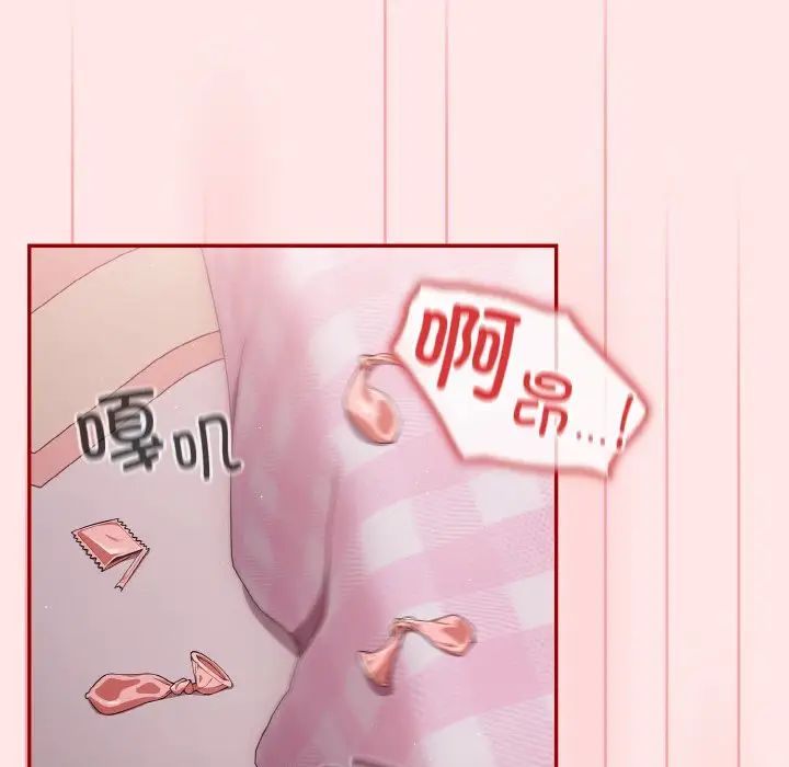 游戏规则我来定第36话