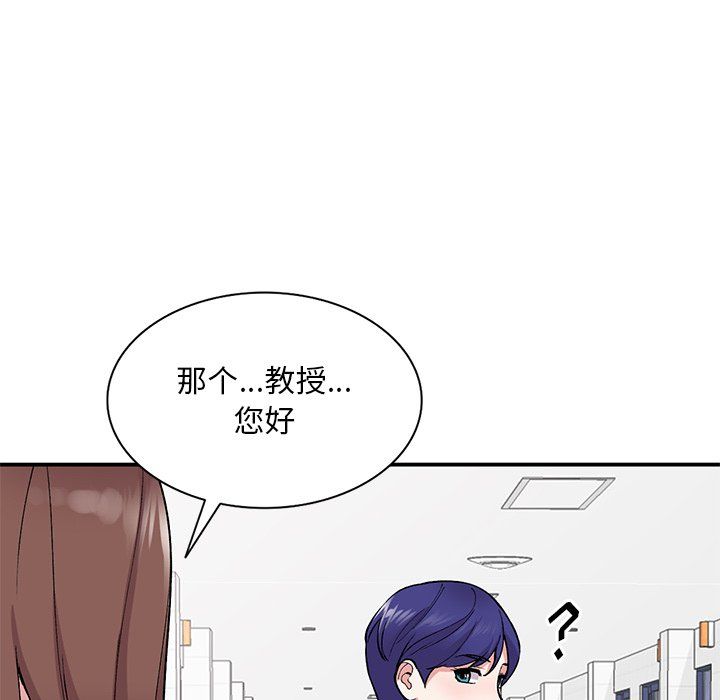 姐姐的秘密第52话