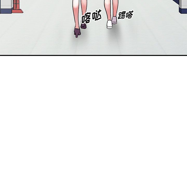 姐姐的秘密第52话