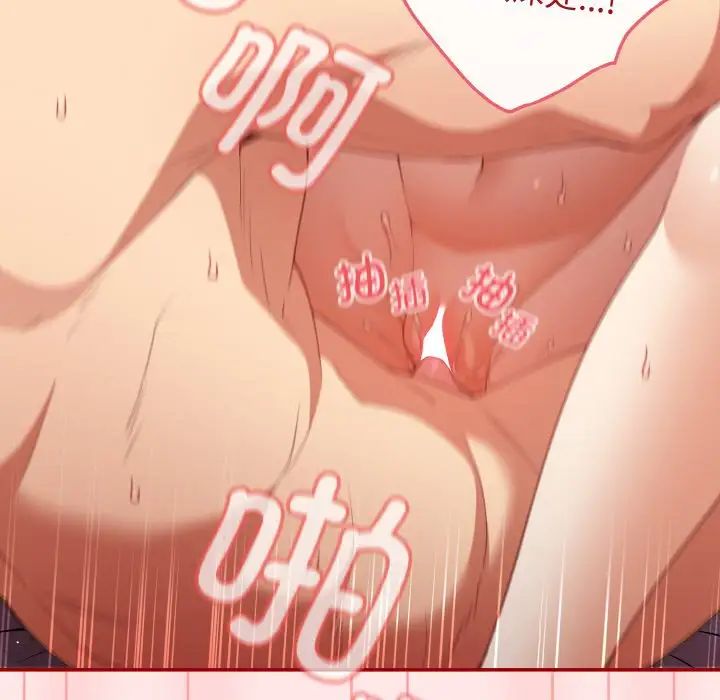 游戏规则我来定第36话