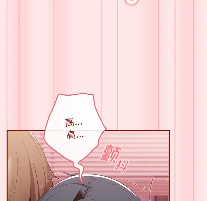 游戏规则我来定第36话