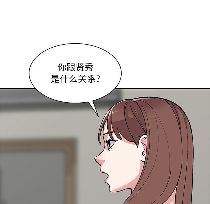 姐姐的秘密第52話