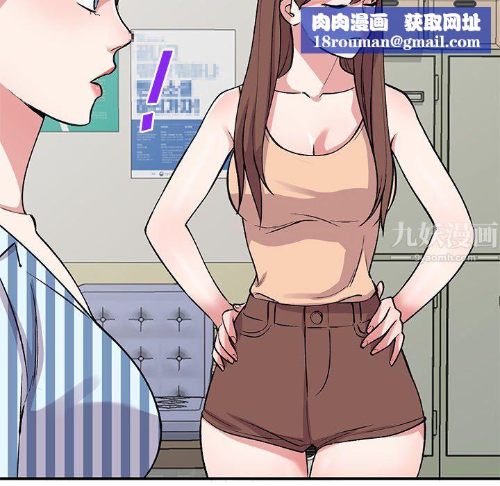 姐姐的秘密第52话