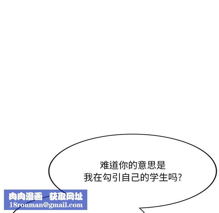 姐姐的秘密第52话