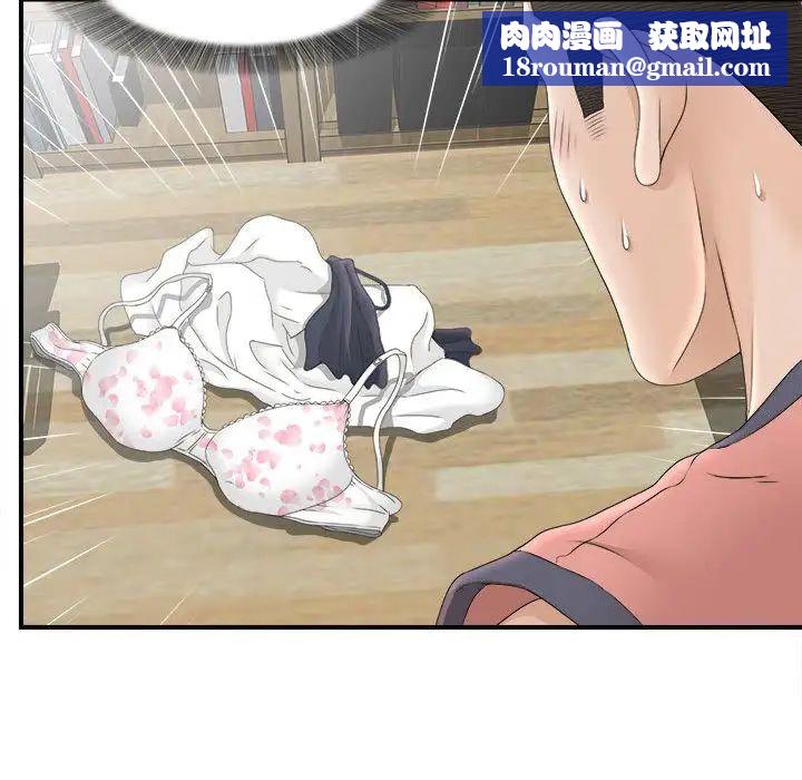 密友第21话