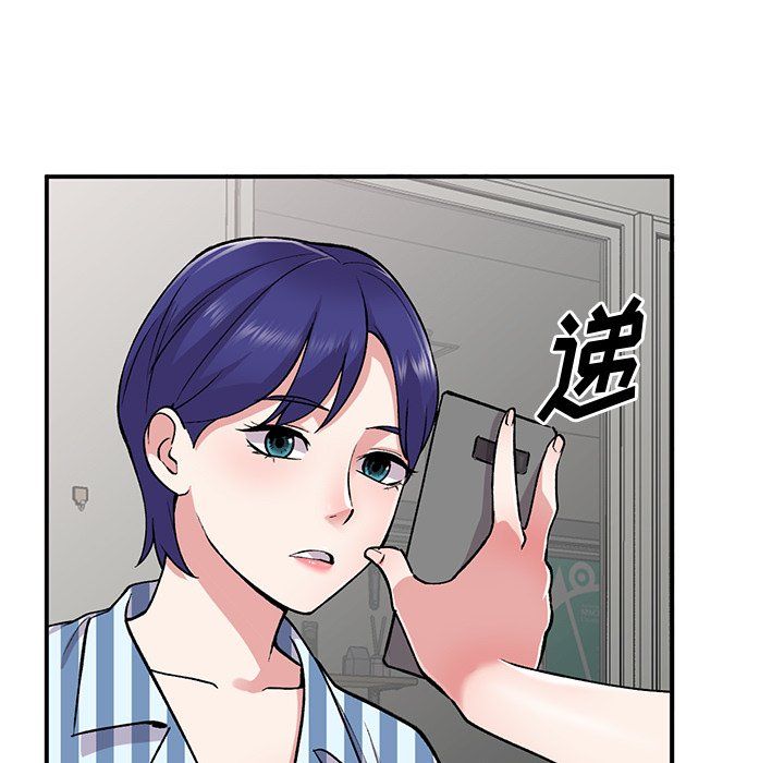 姐姐的秘密第52话