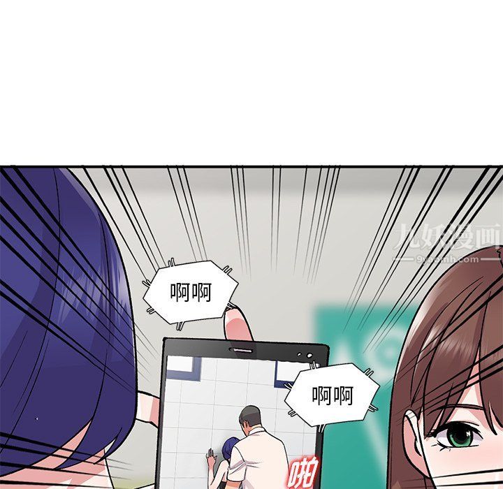 姐姐的秘密第52话