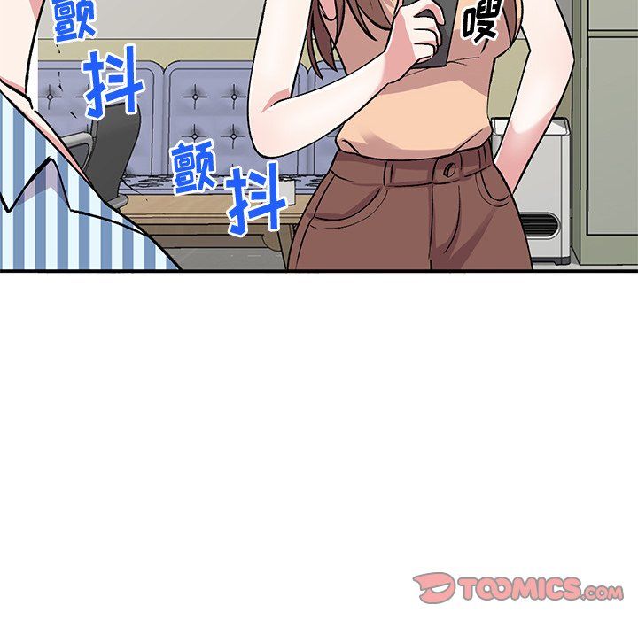 姐姐的秘密第52话