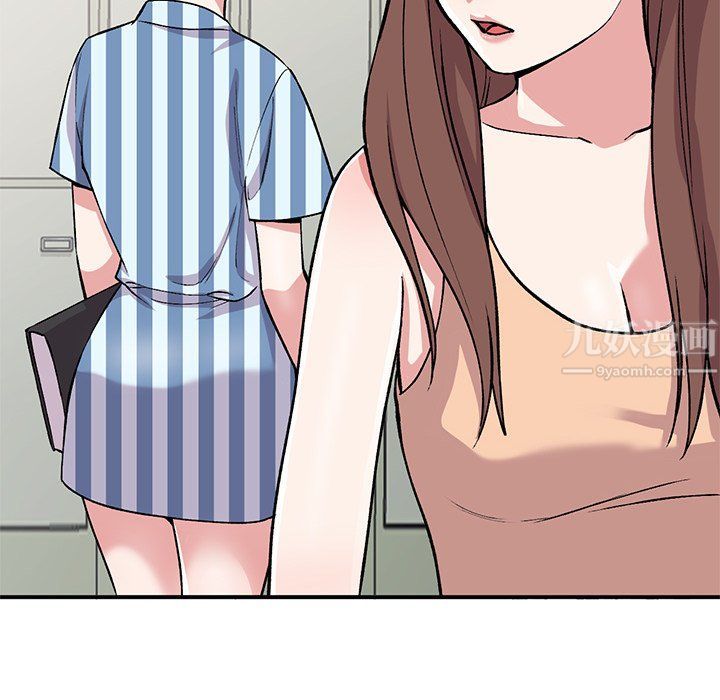 姐姐的秘密第52话