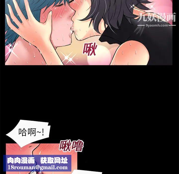 超乎想像第19话