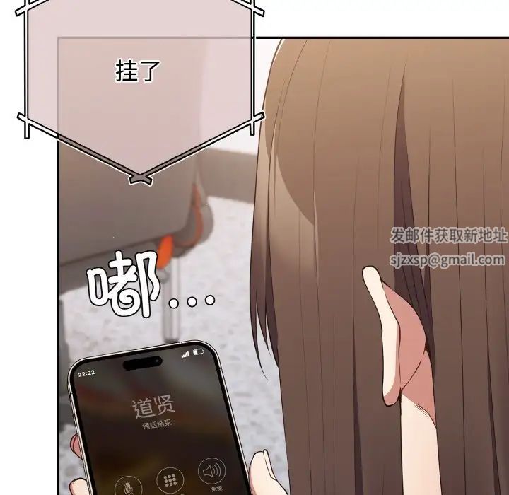 游戏规则我来定第36话