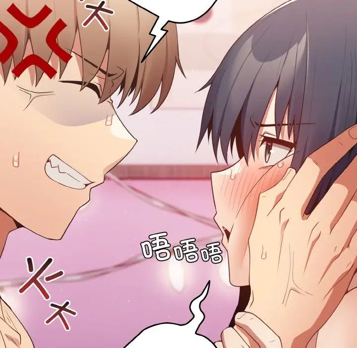 游戏规则我来定第36话