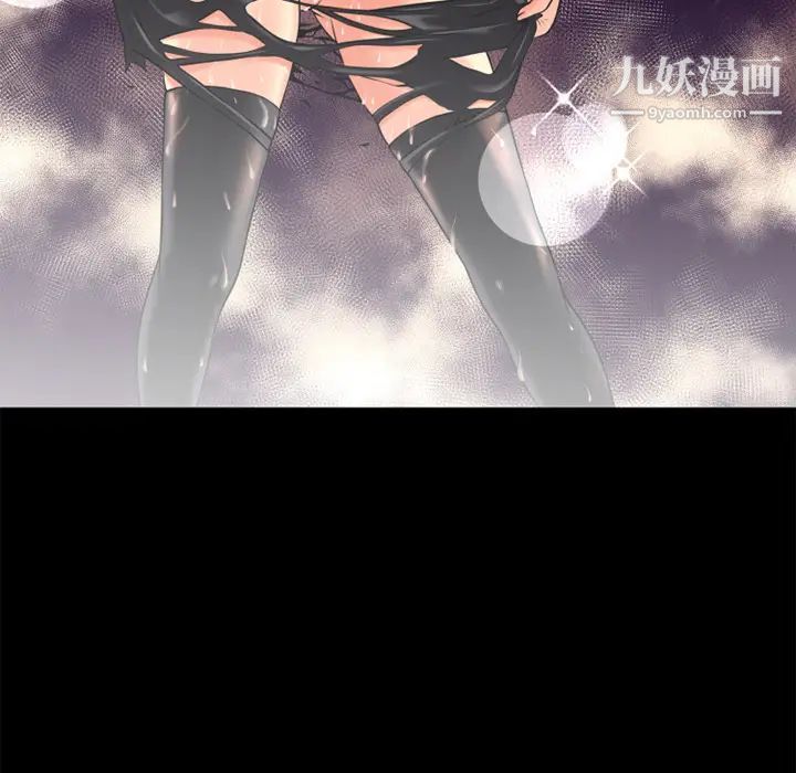 超乎想像第19话