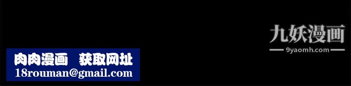 超乎想像第19话