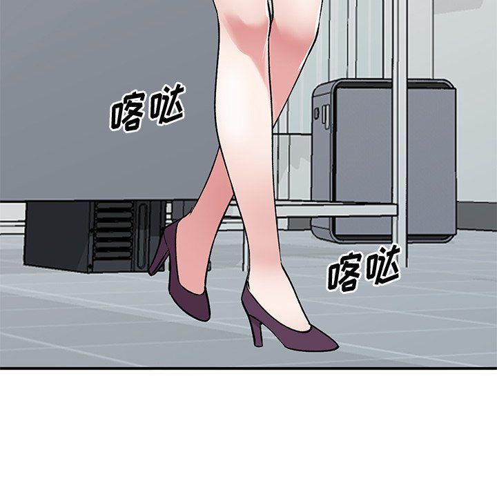 姐姐的秘密第52话