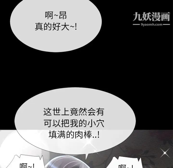 超乎想像第20话