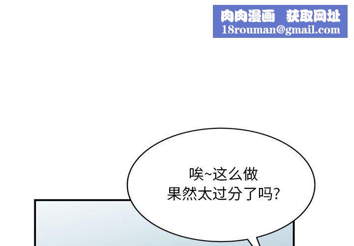姐姐的秘密第53話