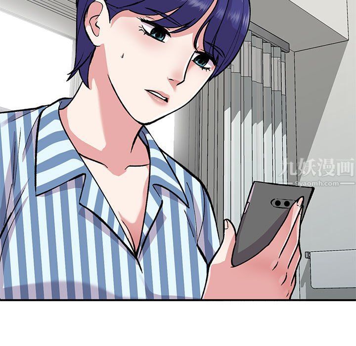 姐姐的秘密第53话