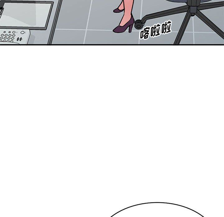 姐姐的秘密第53話