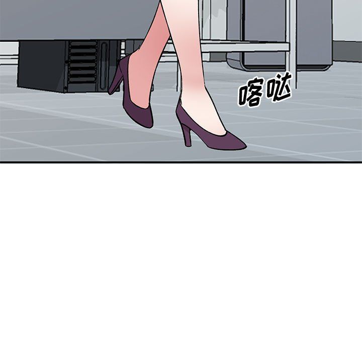 姐姐的秘密第53话