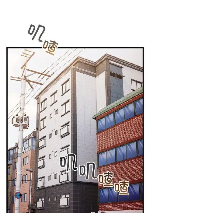 遊戲規則我來定第37話