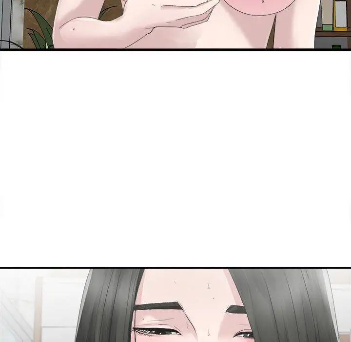 密友第22话