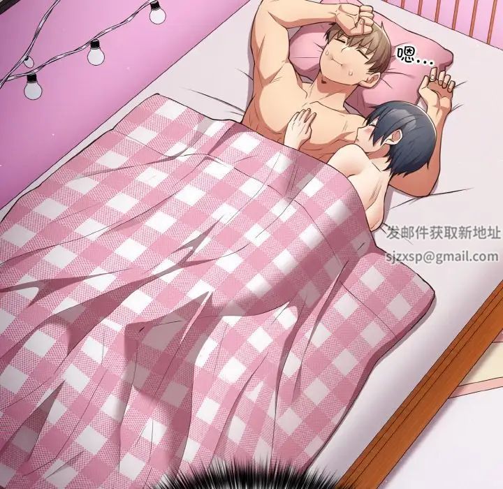 游戏规则我来定第37话