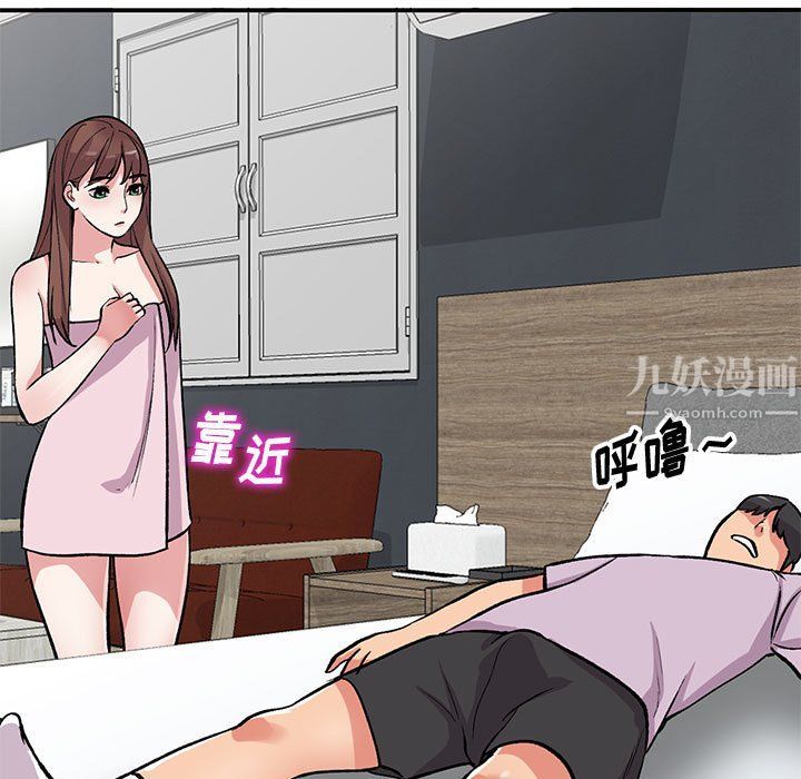 姐姐的秘密第53话