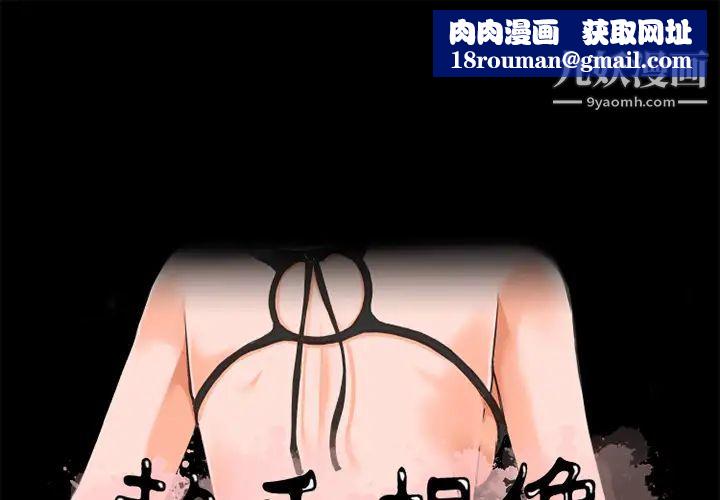 超乎想像第21话