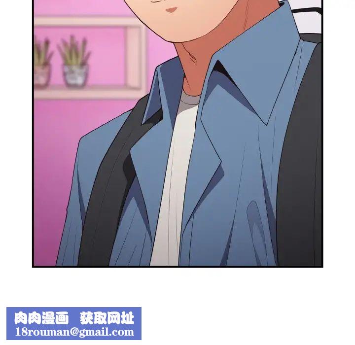 游戏规则我来定第37话