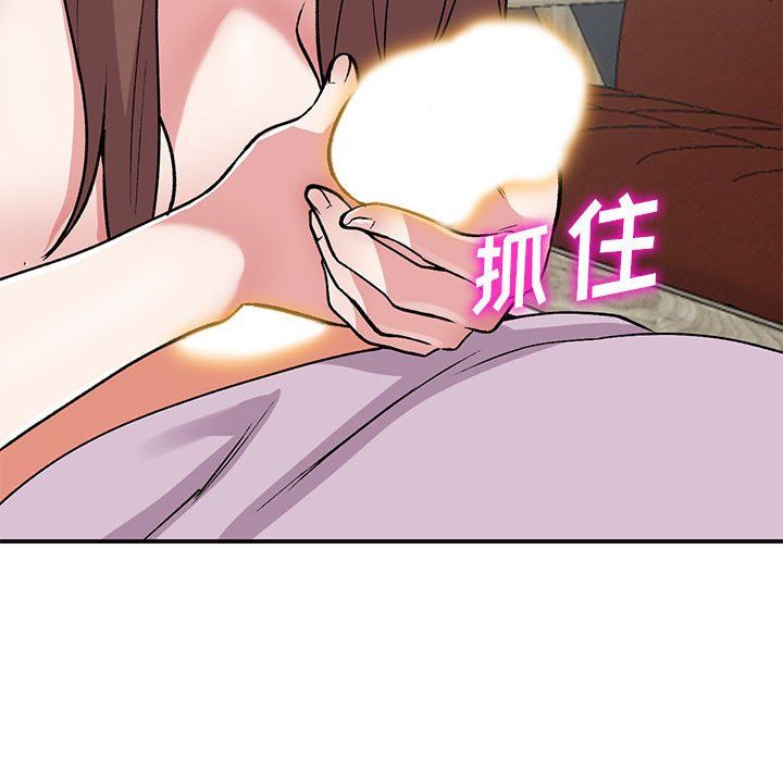姐姐的秘密第53话