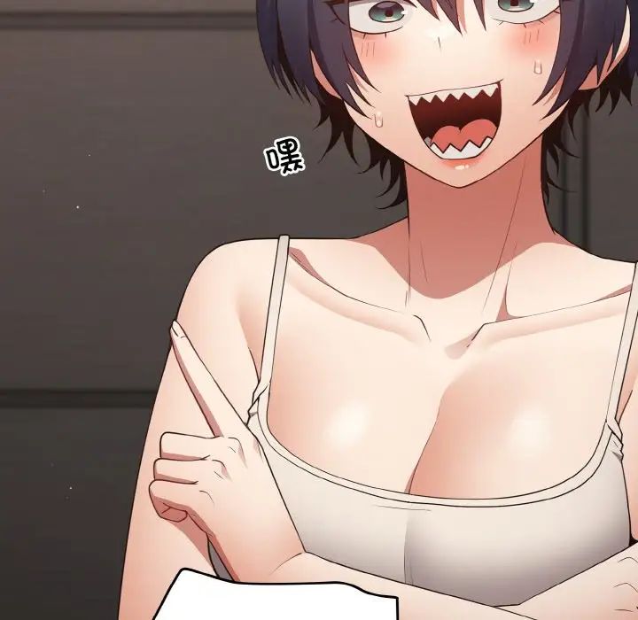 遊戲規則我來定第37話