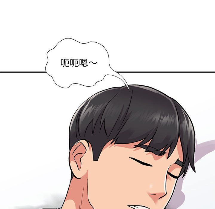 姐姐的秘密第53話
