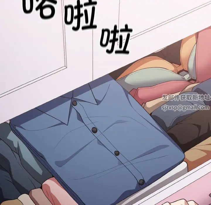 游戏规则我来定第37话