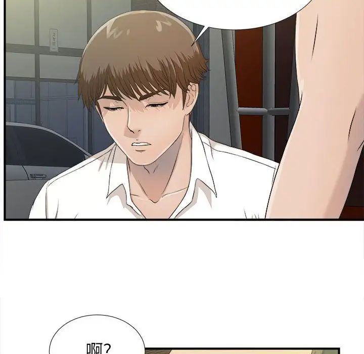 密友第22话