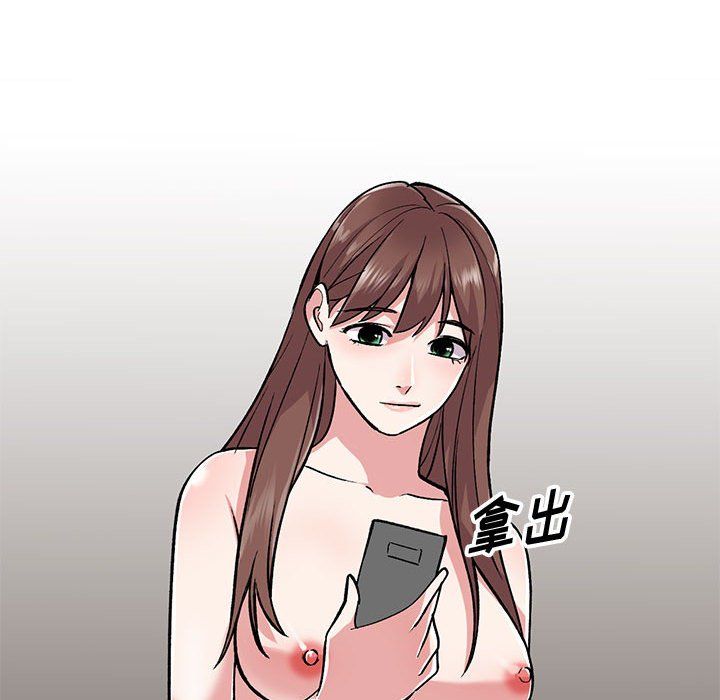 姐姐的秘密第53话