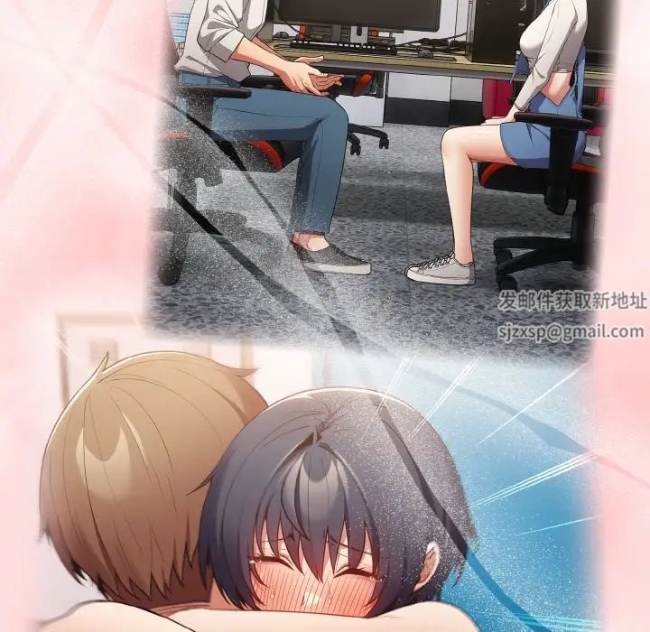 游戏规则我来定第37话