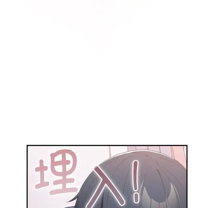 遊戲規則我來定第37話