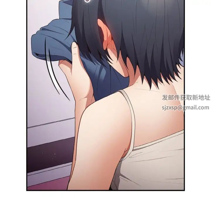 游戏规则我来定第37话