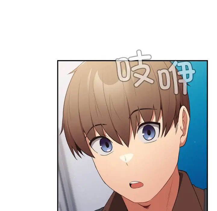 遊戲規則我來定第37話