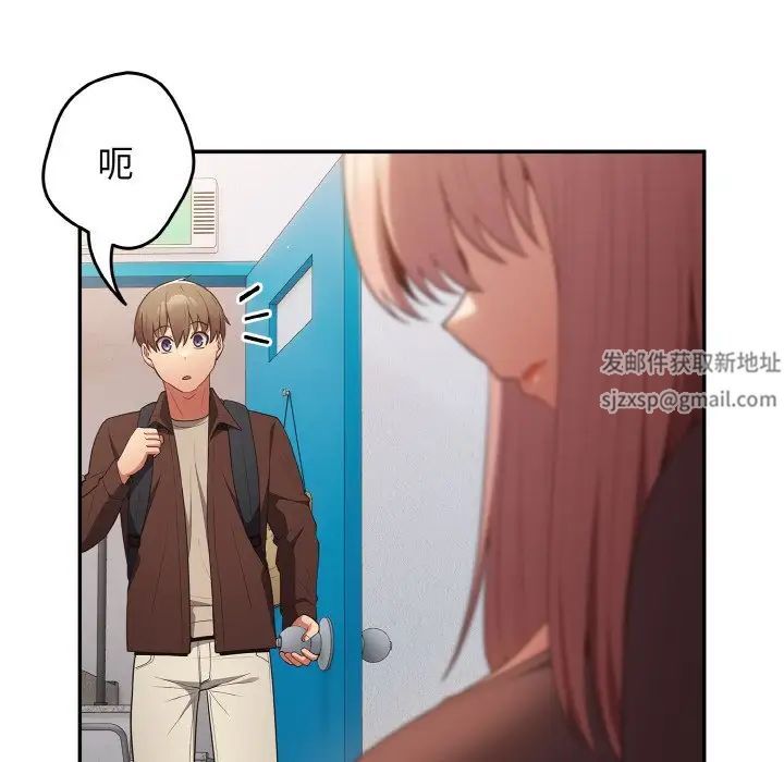 游戏规则我来定第37话