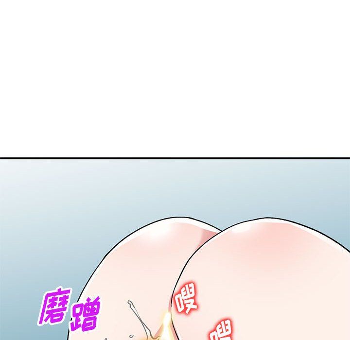 姐姐的秘密第53話