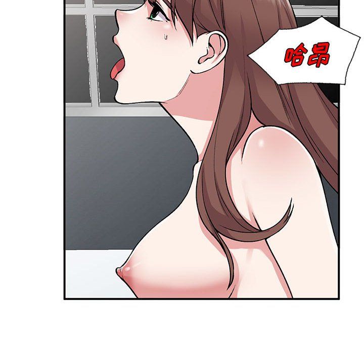 姐姐的秘密第53话