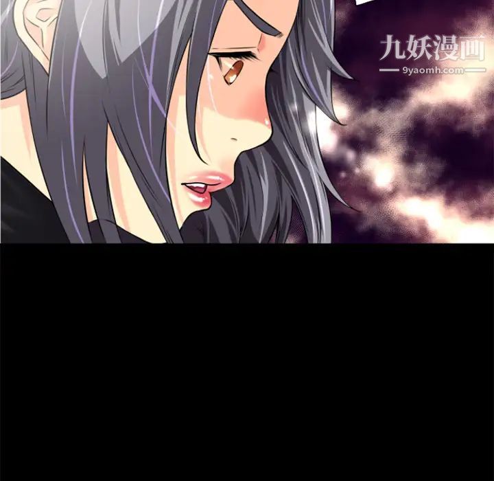 超乎想像第21话