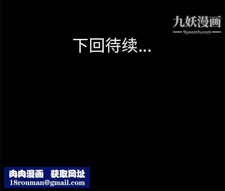 超乎想像第21话