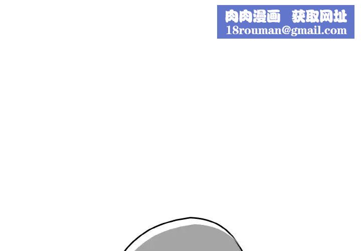 遊戲規則我來定第38話