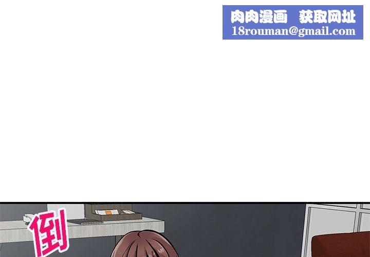 姐姐的秘密第54话