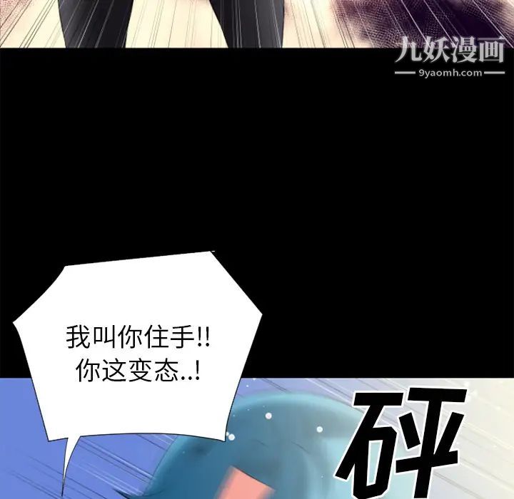 密友第23话