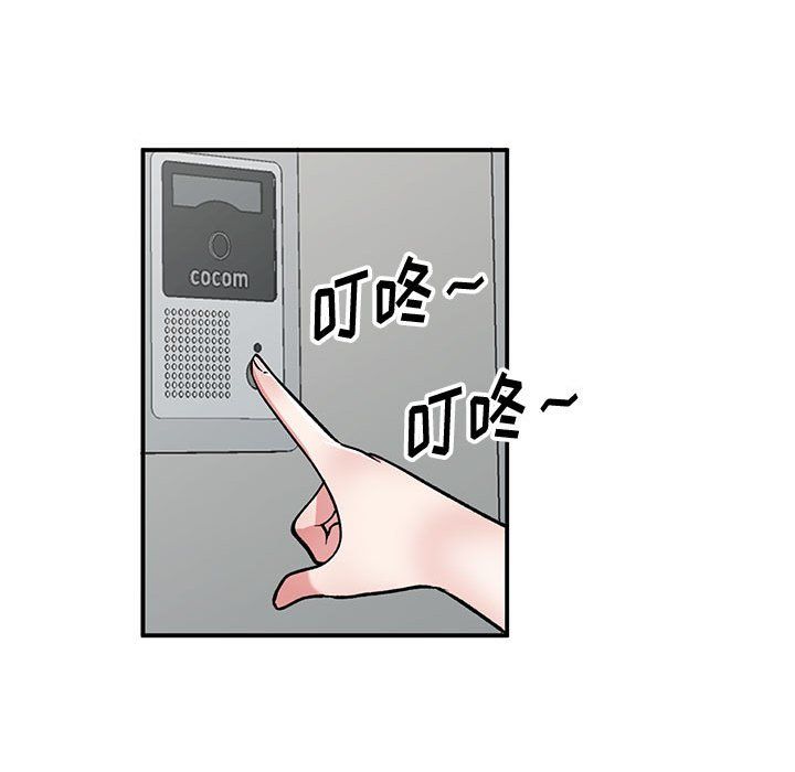 姐姐的秘密第54话